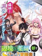 纸上花火 青春漫画改篇